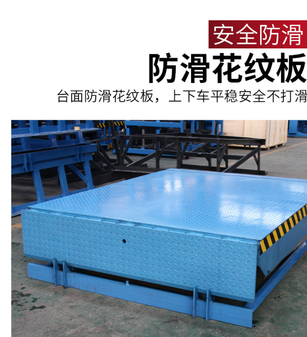 绵阳固定式登车桥核心规格与选型指南