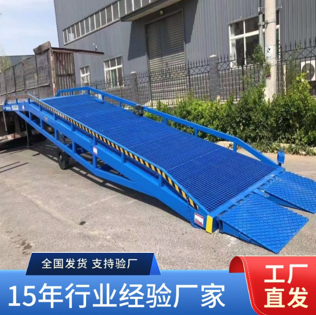 绵阳移动式登车桥